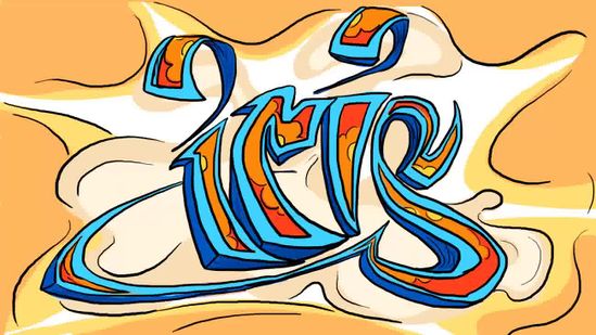 Estilo Orgânico: Inspirado na Natureza - inspiração 2